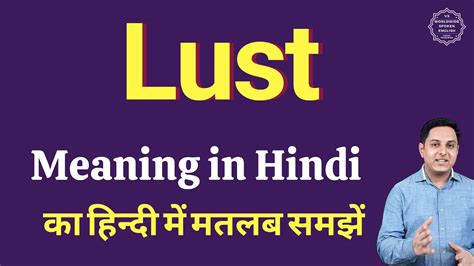 lust in tagalog meaning|LUSTS Meaning in Tagalog .